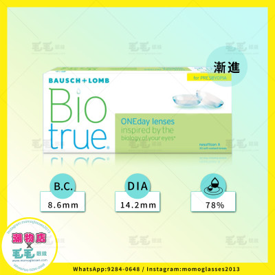 Biotrue For Presbyopia 漸進 1Day日拋 30片 Biotrue For Presbyopia 漸進 1Day日拋 30片